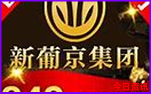 香港码今晚开奖结果历史记录