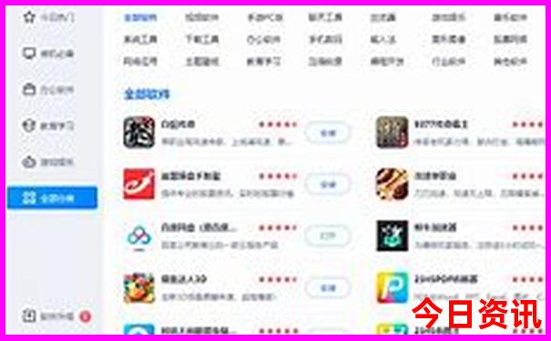 夏季什么地方最凉快