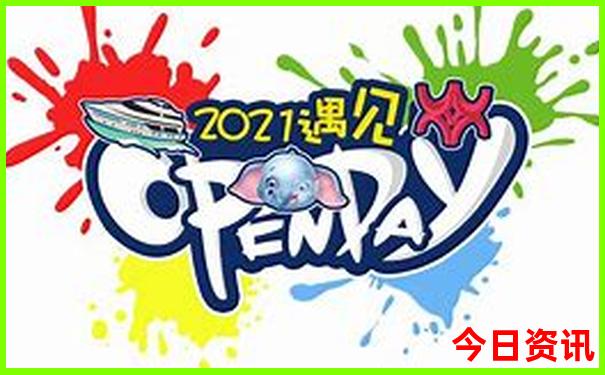 现在去哪里旅游好玩又便宜